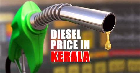 Petrol Price In Kerala